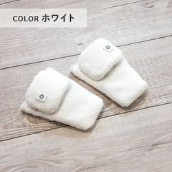 WALKABLE フットウォーマー ホワイト SW-FW10-WT