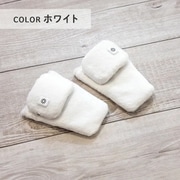 WALKABLE フットウォーマー ホワイト SW-FW10-WT