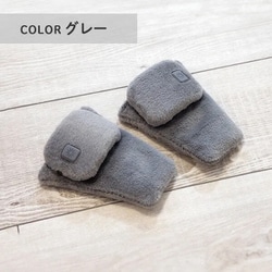WALKABLE フットウォーマー グレー SW-FW10-GR
