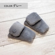 WALKABLE フットウォーマー グレー SW-FW10-GR