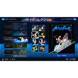 ヨドバシ.com - イマジニア ディズニー ミュージックパレード