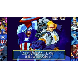 ヨドバシ.com - カプコン CAPCOM MARVEL vs. CAPCOM