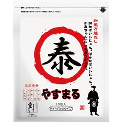 和風万能だし やすまる赤