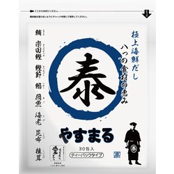 極上海鮮だし やすまる青