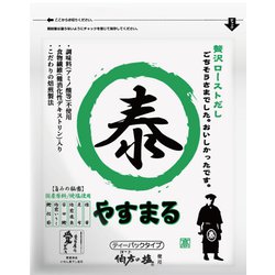 贅沢ロースト やすまる緑