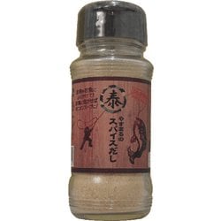 やすまるのスパイスだし