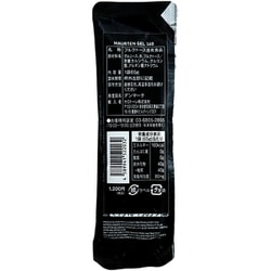 ヨドバシ.com - マウルテン Maurten Maurten Gel 160 通販【全品
