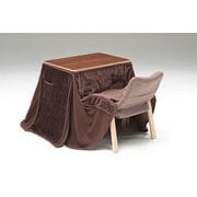 こたつ3点セット ヒーター付きテーブル・チェア1脚・布団 KPT-7050E