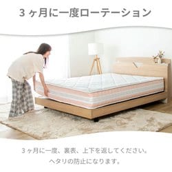 源ベッド　咲夜レアル　シングル　ハード 体験レビュー】源ベッド「咲夜レアルマットレス」の寝心地と特徴