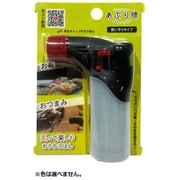 調理器具 クッキングバーナー あぶり師 ブリスター 1個