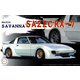 インチアップシリーズ No.80 1/24 ID80 マツダ サバンナ SA22C RX-7 [組立式プラスチックモデル]