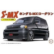 インチアップシリーズ No.55 1/24 ホンダ S-MX ローダウン’96 [組立式プラスチックモデル]