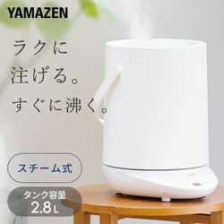 ヨドバシ.com - ヤマゼン YAMAZEN スチーム加湿器 KS-GD281-W