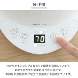 ヨドバシ.com - ヤマゼン YAMAZEN スチーム加湿器 KS-GD281-W