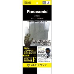 WKTG4SH [タングステン耐切創手袋 プロユース Sサイズ]