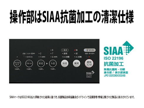 お値下げ中❣️SHARP 加湿セラミックファンヒーター HX-TK12 24年製 HX-TK12 | プラズマクラスター電気暖房機：シャープ