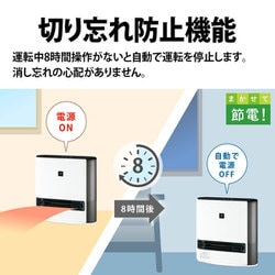 ヨドバシ.com - シャープ SHARP 加湿セラミックファンヒーター
