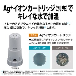 ⭐︎トマス⭐︎⭐︎取説付き⭐︎SHARP 加湿セラミックファンヒーター ヨドバシ.com - シャープ SHARP 加湿セラミックファンヒーター
