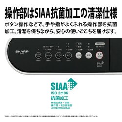 ヨドバシ.com - シャープ SHARP 加湿セラミックファンヒーター