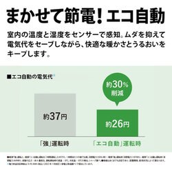 ヨドバシ.com - シャープ SHARP 加湿セラミックファンヒーター ヨドバシ.com - シャープ SHARP 加湿セラミックファンヒーター