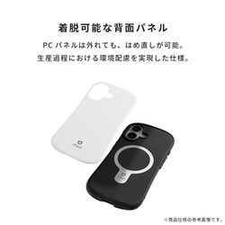 ヨドバシ.com - アイフェイス iFace 41-979495 [iPhone 16用 ヨドバシ.com - アイフェイス iFace 41-979495 [iPhone 16用