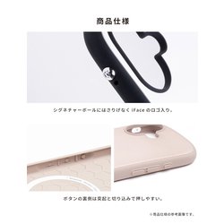 ヨドバシ.com - アイフェイス iFace 41-979495 [iPhone 16用 ヨドバシ.com - アイフェイス iFace 41-979495 [iPhone 16用