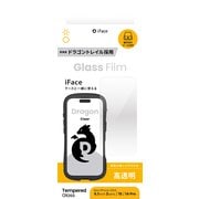 41-981238 [iPhone 16/15/14 Pro用 iFace ガラスDG クリア]