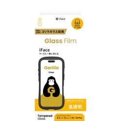 41-981269 [iPhone 16/15/14 Pro用 iFace ガラスGL クリア]