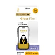 41-981276 [iPhone 16/15/14 Pro用 iFace ガラスGL AG]