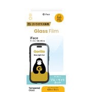 41-981382 [iPhone 16 Pro用 iFace ガラス GL BLC]