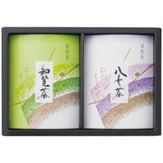 YTS-20 [九州銘茶詰合せ]