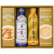 AKI-BO [バラエティ調味料ギフト]
