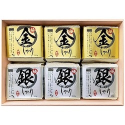 初代田蔵 極金のしゃり・極銀のしゃり極みギフトセット(木箱入) 6237-045 初代田蔵極金のしゃり・極銀のしゃり極みギフトセット(