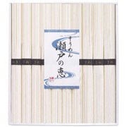 恵-25 [そうめん 瀬戸の恵]
