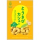 オリジナルカシューナッツ とうきびカシュー 40g