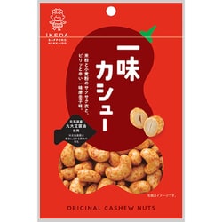 オリジナルカシューナッツ 一味カシュー 40g