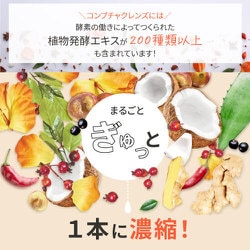 【ひまわりさん専用】KOMBUCHA CLEANSE 720ml 2本セット ヨドバシ.com - セパルフェセレクト Kombucha Cleanse 720ml