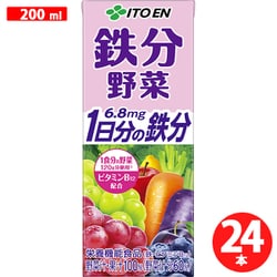 鉄分野菜 紙パック 200ml×24本