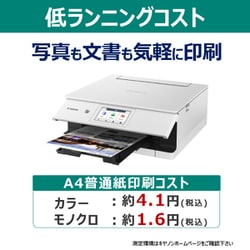 新品•未開封　キヤノン A4カラーインクジェット複合機　PIXUSXK130　白 Qoo10] キヤノン XK130 ホワイト PIXUS A4カ