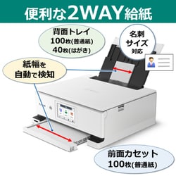 ヨドバシ.com - キヤノン Canon A4インクジェット複合機 Wi-Fi