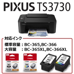 ヨドバシ.com - キヤノン Canon A4インクジェット複合機 Wi-Fi 4