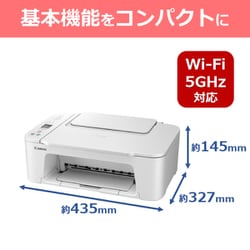 ヨドバシ.com - キヤノン Canon A4インクジェット複合機 Wi-Fi 4 ヨドバシ.com - キヤノン Canon A4インクジェット複合機 Wi-Fi 4
