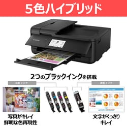 ヨドバシ.com - キヤノン Canon A3インクジェット複合機 Wi-Fi