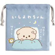 CA62501 いしよわちゃん マチ付巾着 「明日のじぶんにまかせます」 テーマ