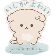 FR77901 いしよわちゃん アクリルスタンド 「明日のじぶんにまかせます」 テーマ いしがよわい