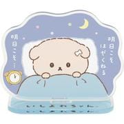 FR77902 いしよわちゃん アクリルスタンド 「明日のじぶんにまかせます」 テーマ 明日こそはやくねる
