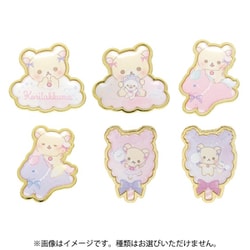 AB25001 リラックマ ピンバッジコレクション 「お空のくるりんわたあめ」 テーマ 1個 [コレクショントイ]