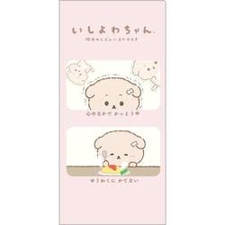 クリアファイル、下敷き・タオル等 クリア下敷き ／ オリジナル印刷なら同人グッズ製作クリア工房