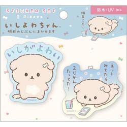 ヨドバシ.com - サンエックス San-X SE64402 いしよわちゃん