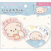 SE64404 いしよわちゃん ステッカーセット 「明日のじぶんにまかせます」 テーマ